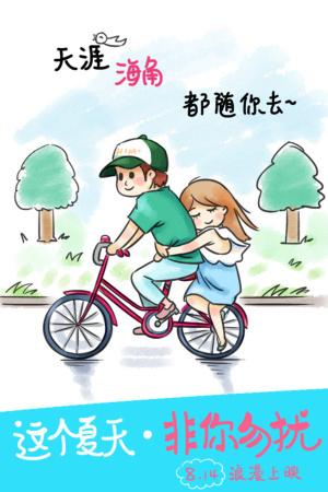 做个假马里兰州出生证明
